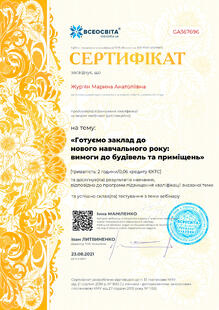 №GA367696