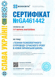 №GA461442