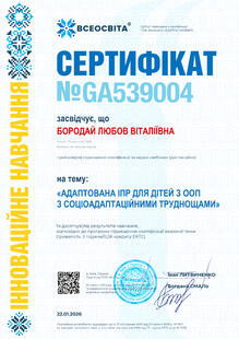 №GA539004