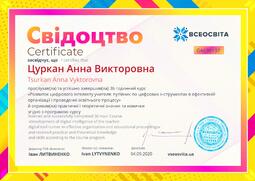 Сторона №1