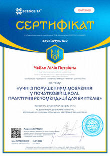 №GA713460