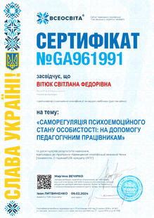 №GA961991