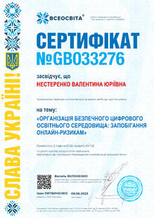 №GB033276