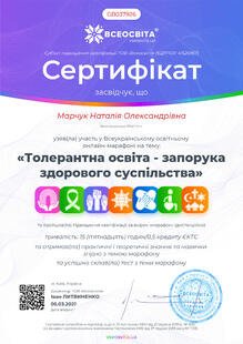 №GB037926