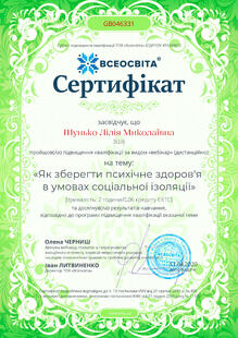 №GB046331
