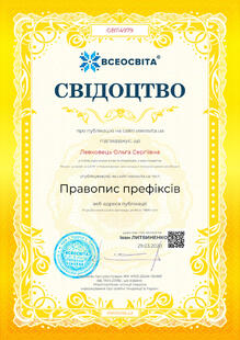 №GB114979