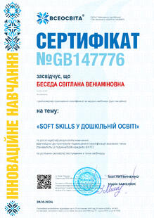 №GB147776
