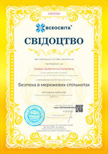 №GB213289