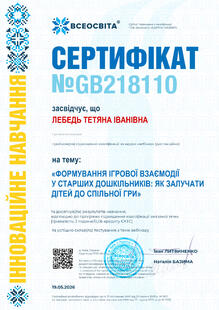 №GB218110