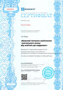 №GB259853