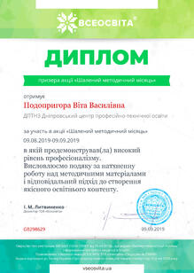 №GB298629