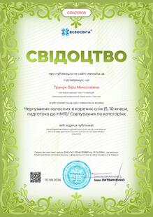 №GB420959