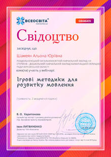 №GB446435