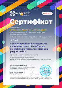 №GB478853