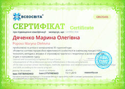 Сторона №1