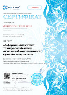 №GB665166