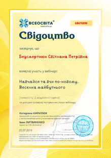 №GB676899