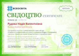 Сторона №1