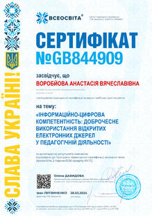 №GB844909