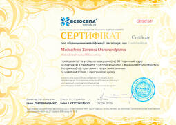 Сторона №1