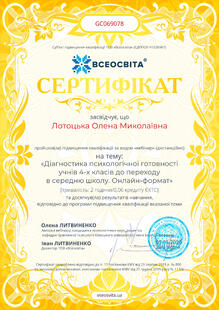 №GC069078