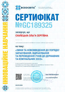№GC189325