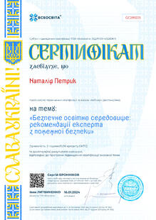 №GC289223