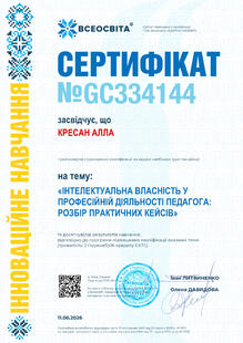 №GC334144