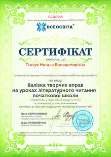 №GC463959