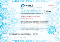 Сторона №1