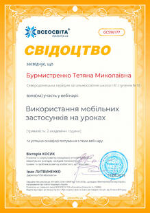 №GC596177