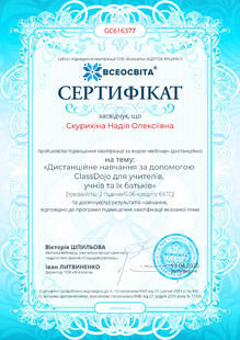 №GC616377