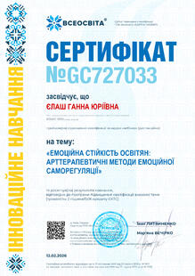 №GC727033