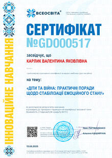 №GD000517