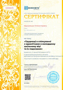 №GD006475