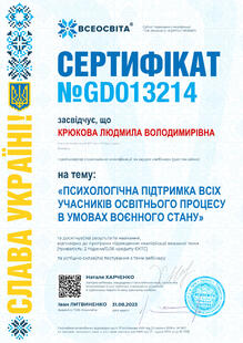 №GD013214