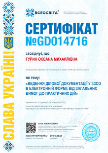 №GD014716