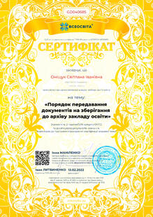 №GD040685