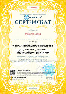 №GD088069