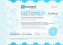 Сторона №1