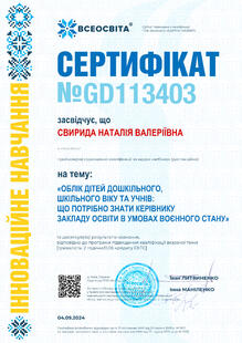 №GD113403