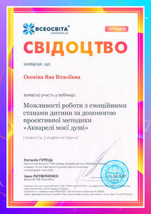 №GD162878