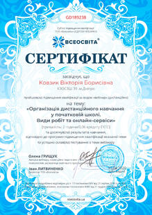 №GD189238