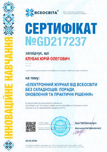 №GD217237