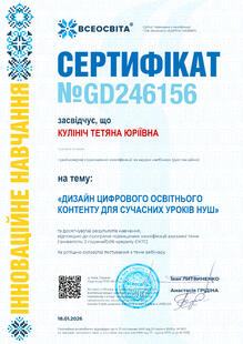 №GD246156