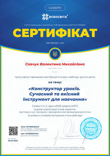 №GD282791