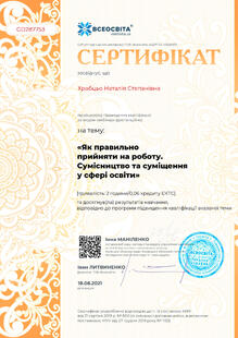 №GD287753