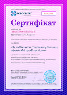 №GD403468