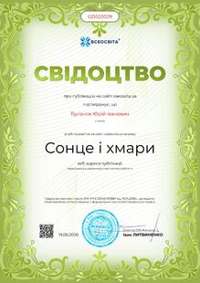 №GD522029