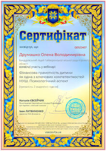 №GD523407